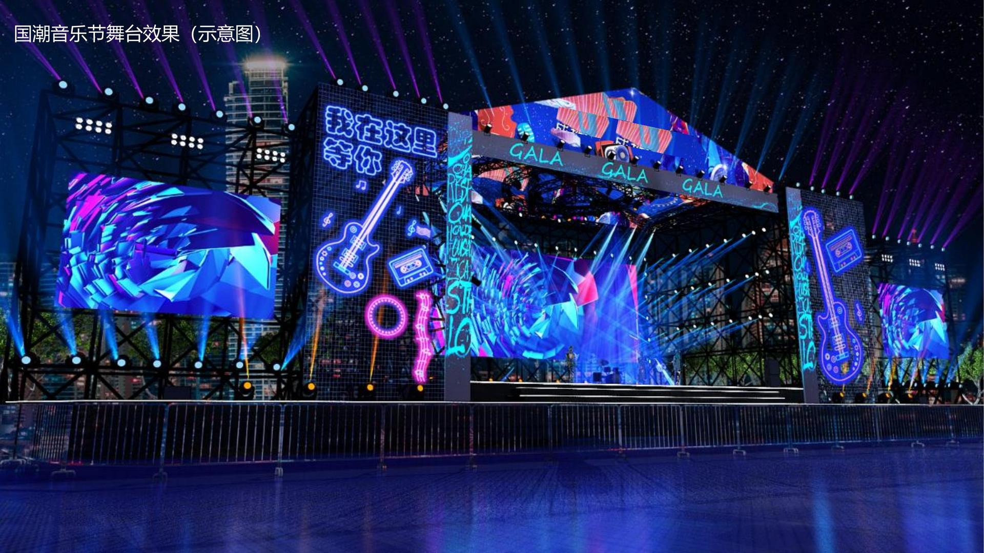 多媒体舞台剧《边界》