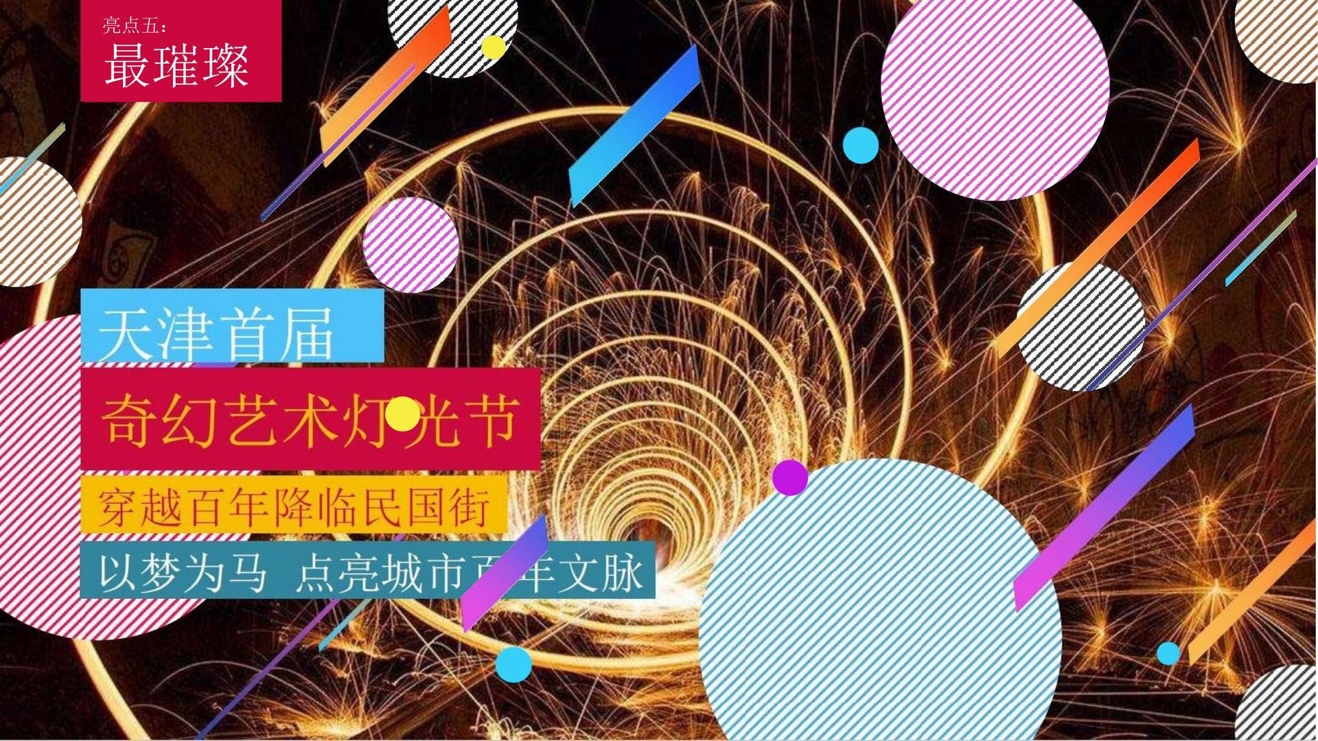 身体实验项目《触碰》