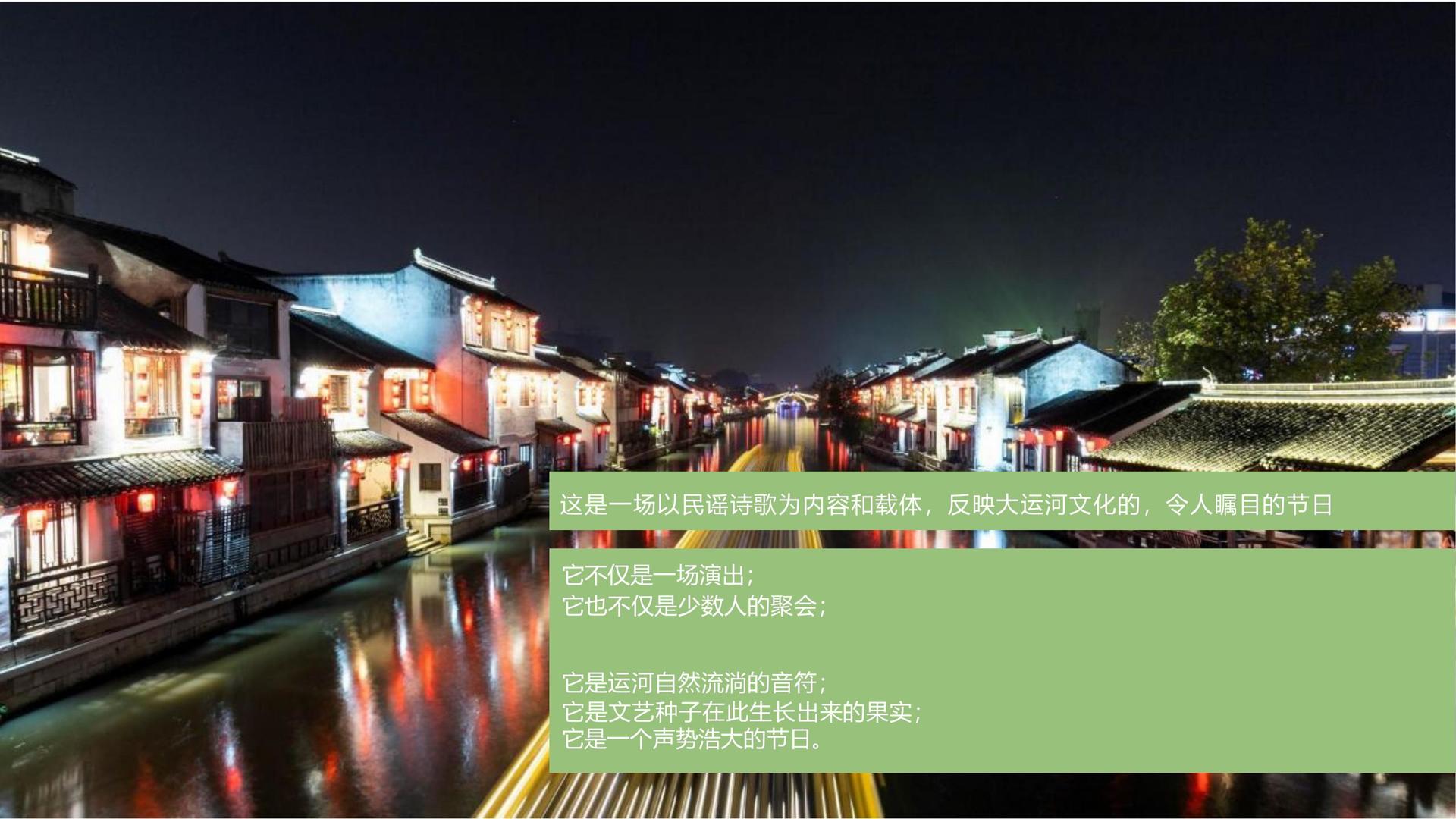 艺术展览《城市切片》